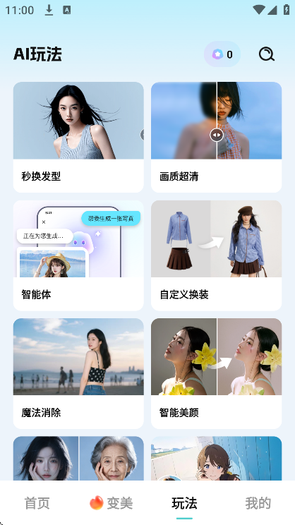 ����ai��׿��