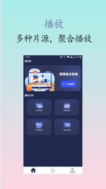 ӰԺ˽������������ذ�װ(��Ӱ������)