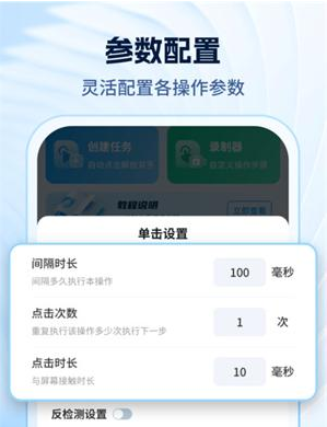 �����Զ����������app���°�