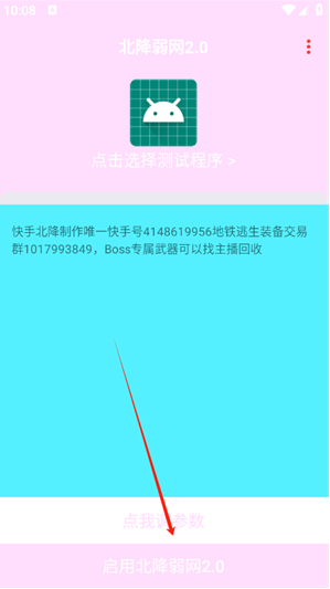 ��������2.0�ٷ����°�����