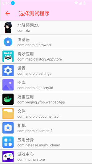 ��������2.0�ٷ����°�����