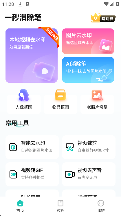 һ�������ʹٷ���