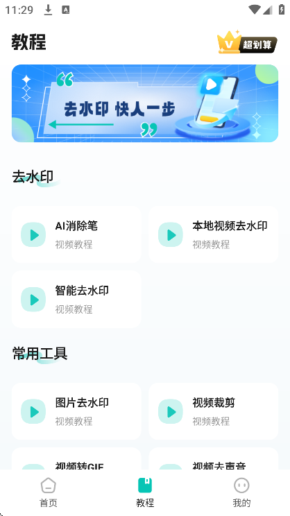 һ�������ʹٷ���