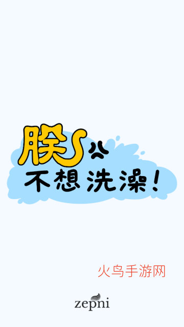 �޲���ϴ�裡��Ϸ