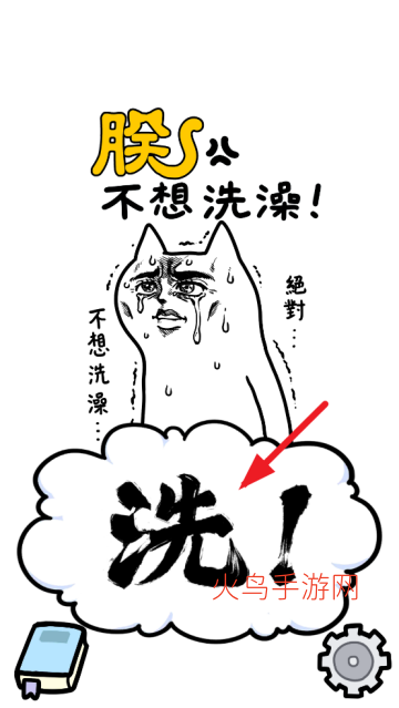 �޲���ϴ�裡��Ϸ