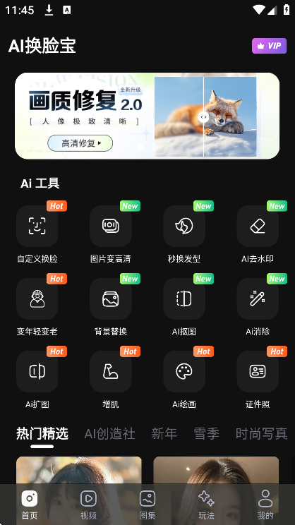 ai�������ֻ���