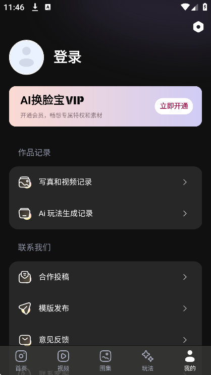 ai�������ֻ���