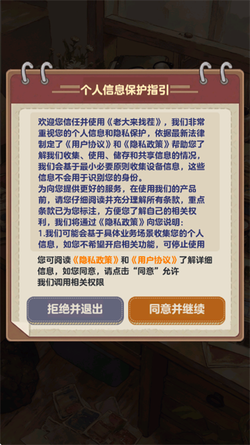 �ϴ����Ҳ�����