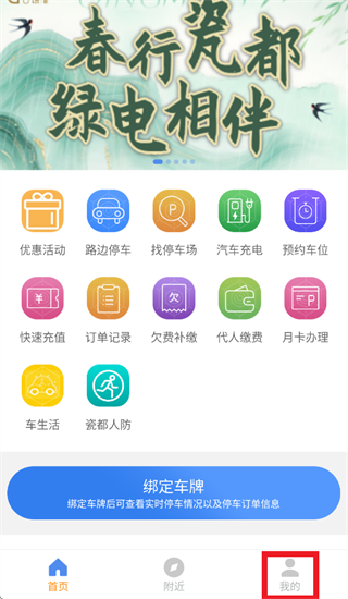 ��������ͣ���ٷ�������