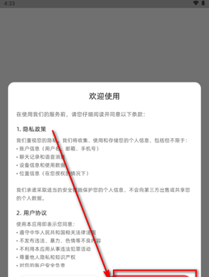 С��AIapp���°�����