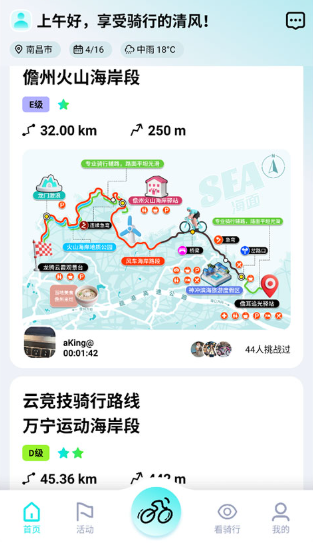 ���ﾺ��app��׿��