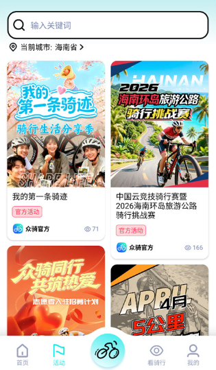 ���ﾺ��app��׿��