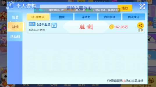 ����������2025��ɰ�����