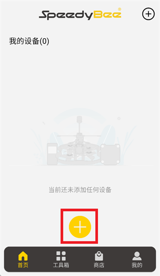 speedybee�ٷ�����