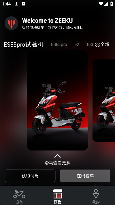 ����綯�����ٷ���