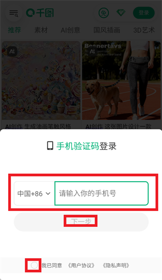 ǧͼ��app�ٷ�����