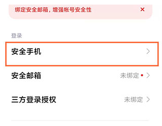 С���ʺ�app�ٷ�������