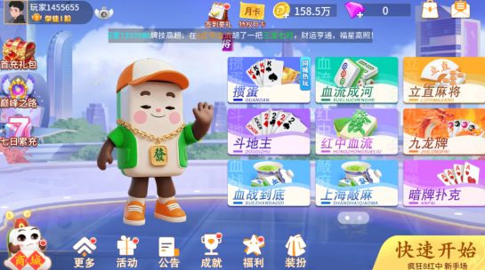 ���������˹ٷ��������°汾��׿��