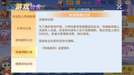 ���������˹ٷ��������°汾��׿��