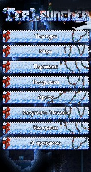 ̩�������޸������°�����(TL Pro)