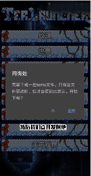 ̩�������޸������°�����(TL Pro)