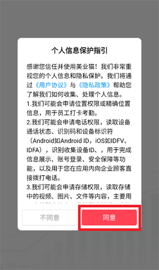 ��ҵèapp�ٷ����ذ�װ���°汾