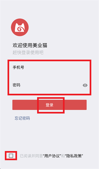 ��ҵèapp�ٷ����ذ�װ���°汾