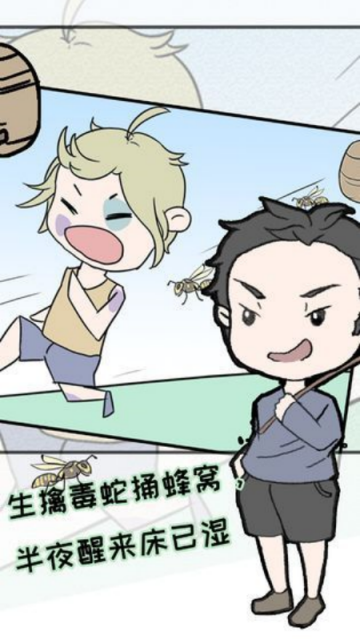 �ܺ����ǲ�����ͣ�������ֻ���