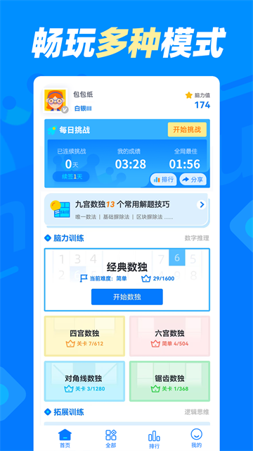 ����������Ѱ�