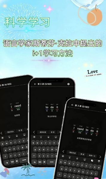 ����ѧ��app���°�