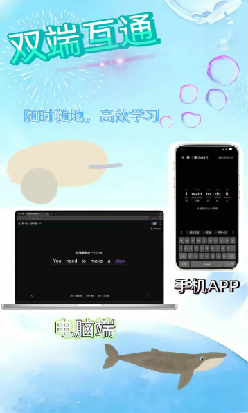 ����ѧ��app���°�