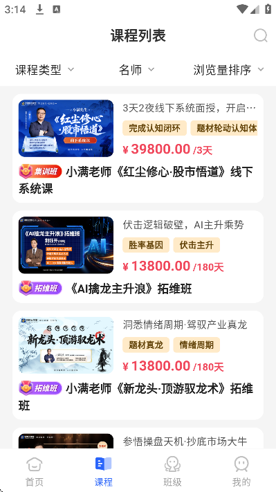 Ǯ����ѧ���ֻ���