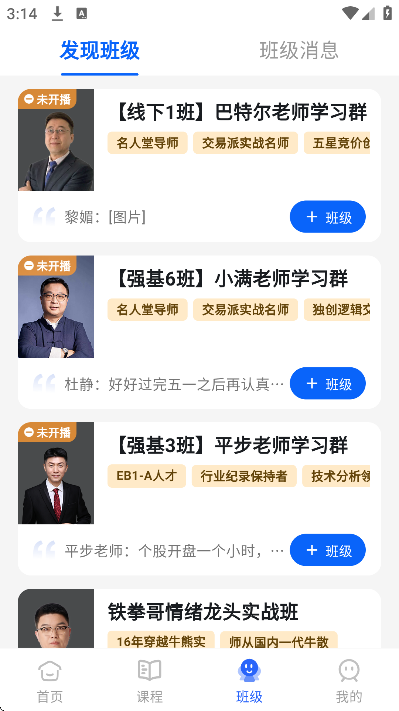 Ǯ����ѧ���ֻ���