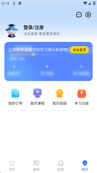 Ǯ����ѧ���ֻ���