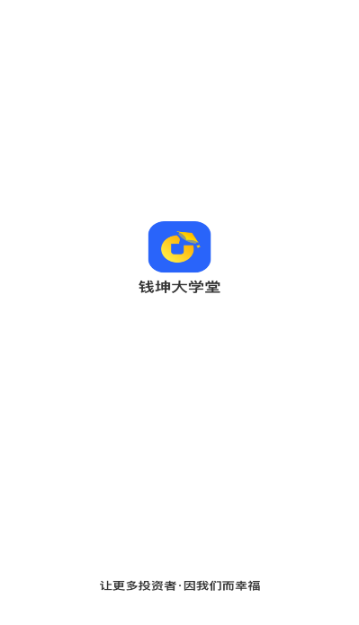 Ǯ����ѧ���ֻ���