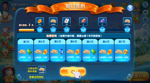 ���̵��沶��360���������� 