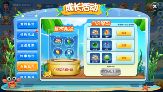 ���̵��沶��360���������� 