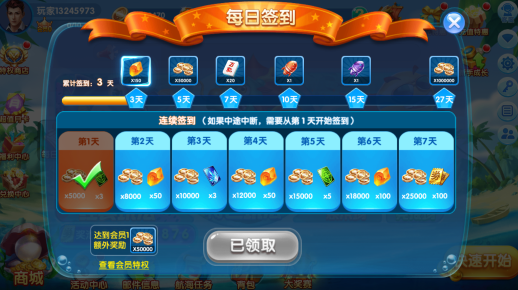 ���̵��沶��360���������� 