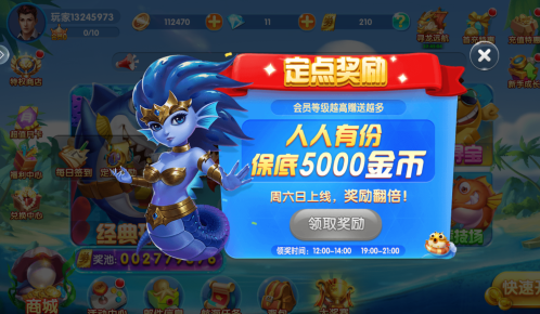 ���̵��沶��360���������� 