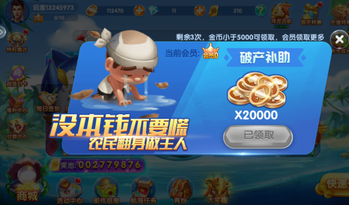 ���̵��沶��360���������� 