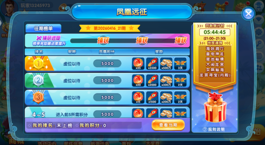 ���̵��沶��360���������� 