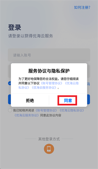 �ź������app�ٷ�����