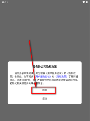 ŵ����app�������°�