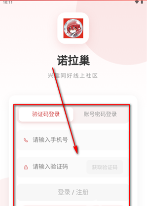 ŵ����app�������°�