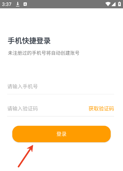 Ѱ��ʦ���ذ�׿��