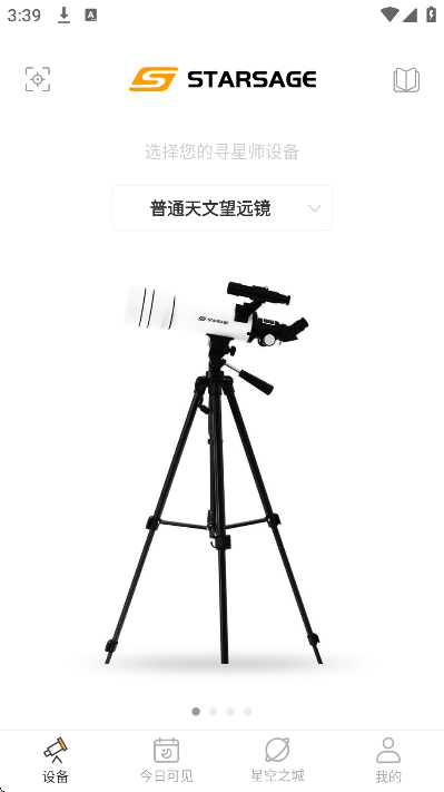 Ѱ��ʦ���ذ�׿��