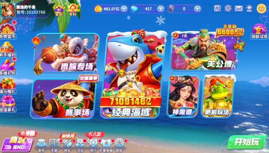 ������ٷ����������ֻ���