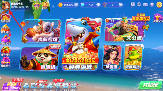 ������ٷ����������ֻ���