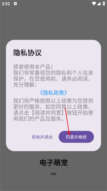 �����ȳ����°�