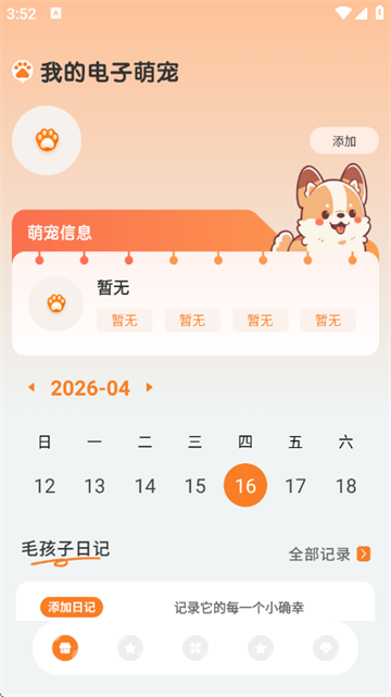 �����ȳ����°�